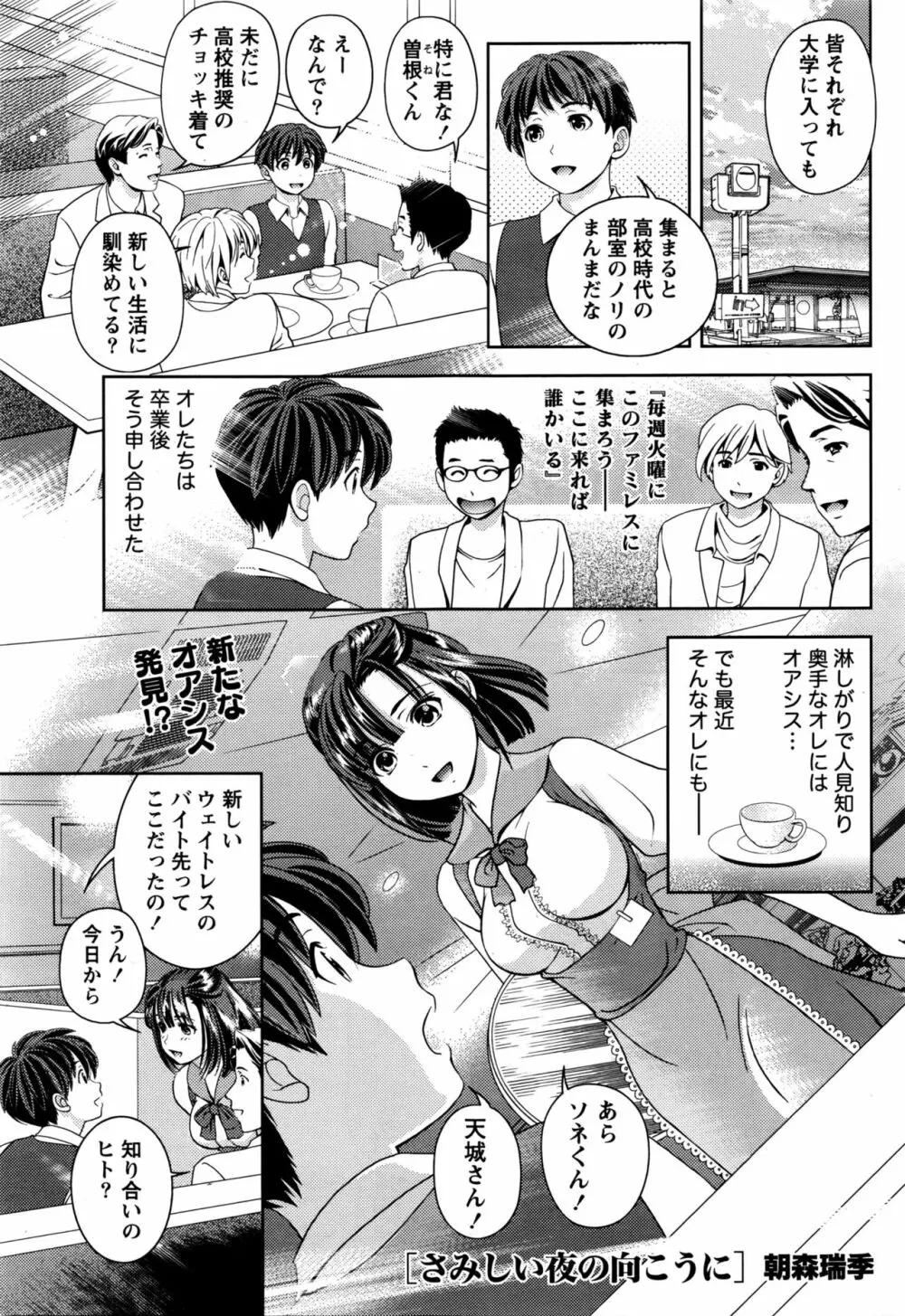 月刊 ビタマン 2016年5月号 Page.58