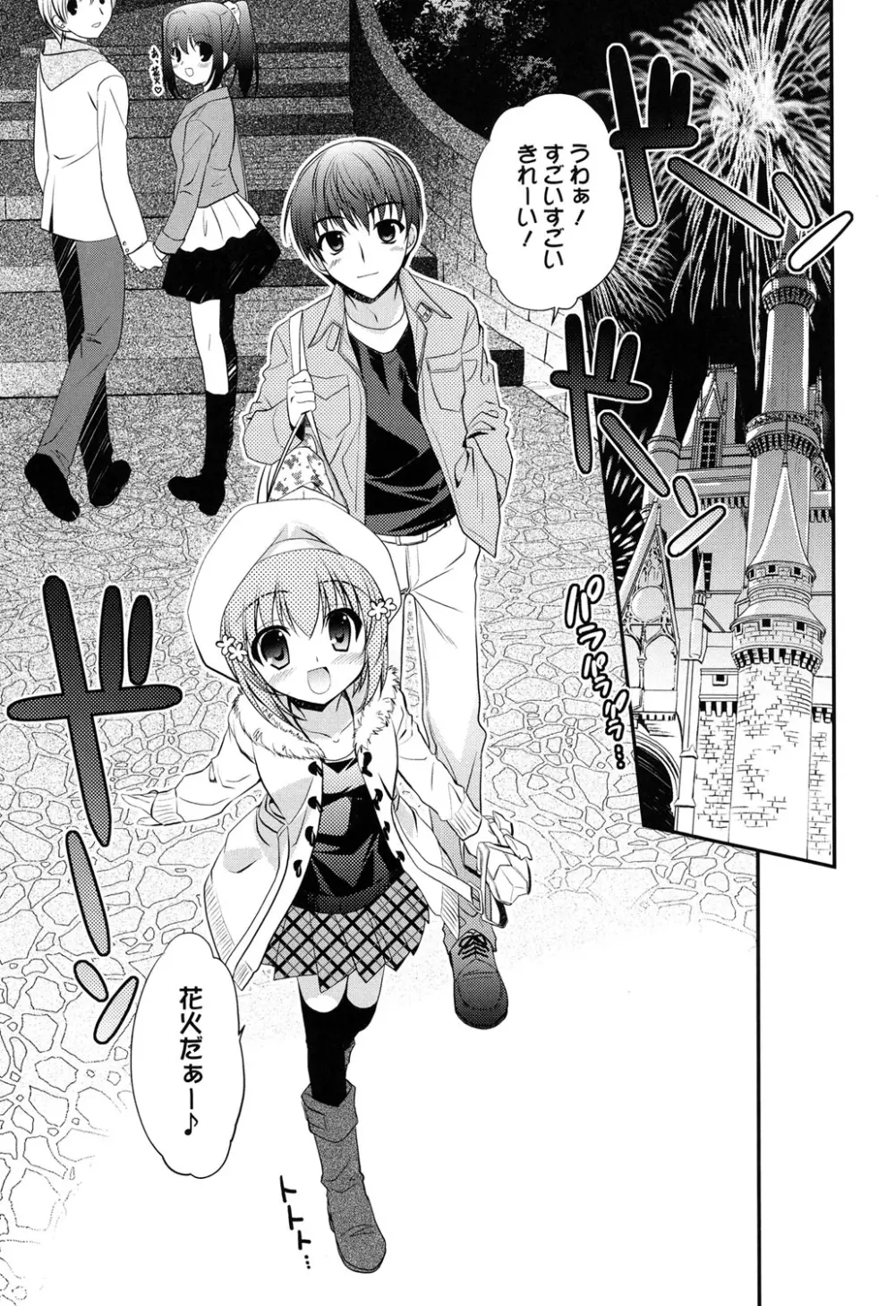 LOVELY GIRL's Page.113