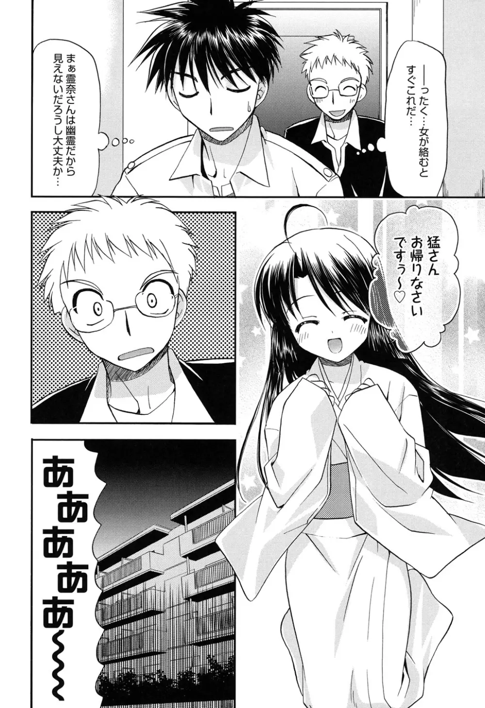 LOVELY GIRL's Page.152