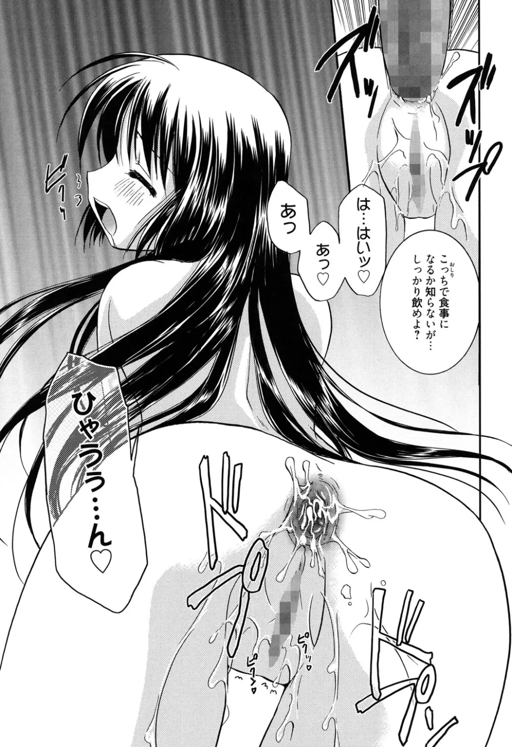 LOVELY GIRL's Page.165