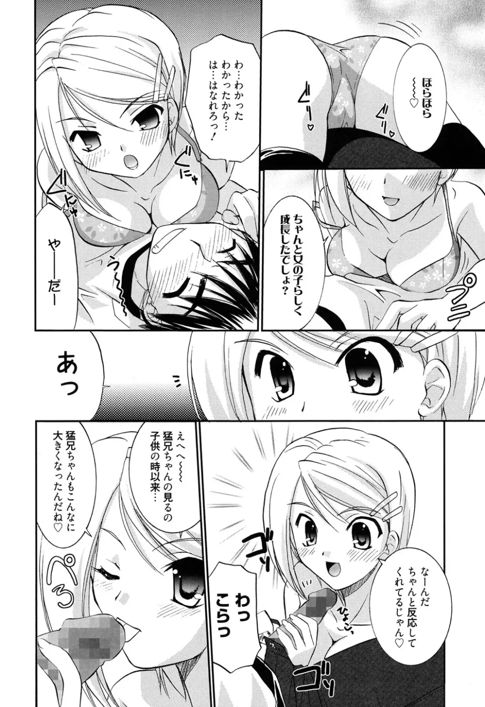 LOVELY GIRL's Page.176