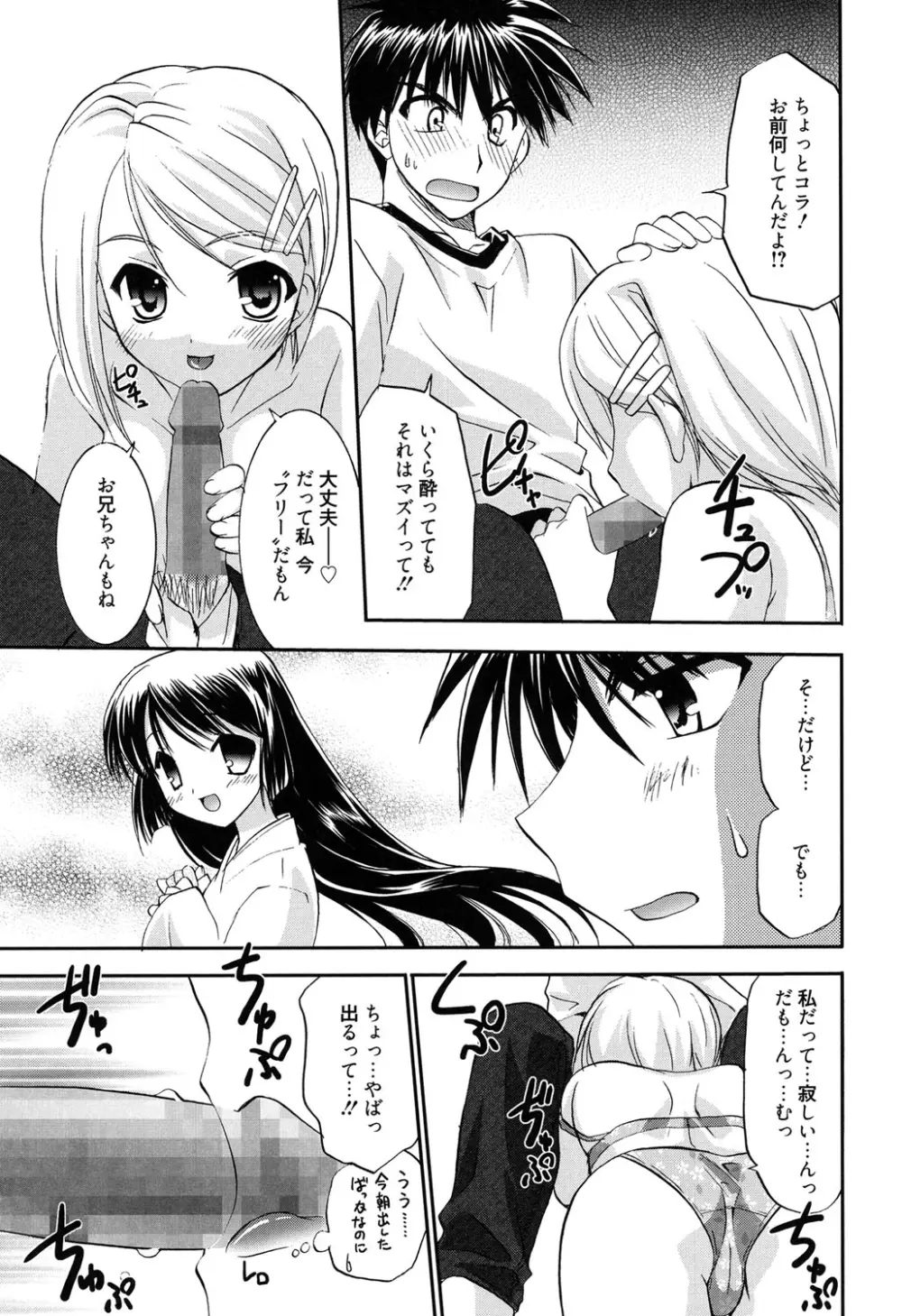 LOVELY GIRL's Page.177