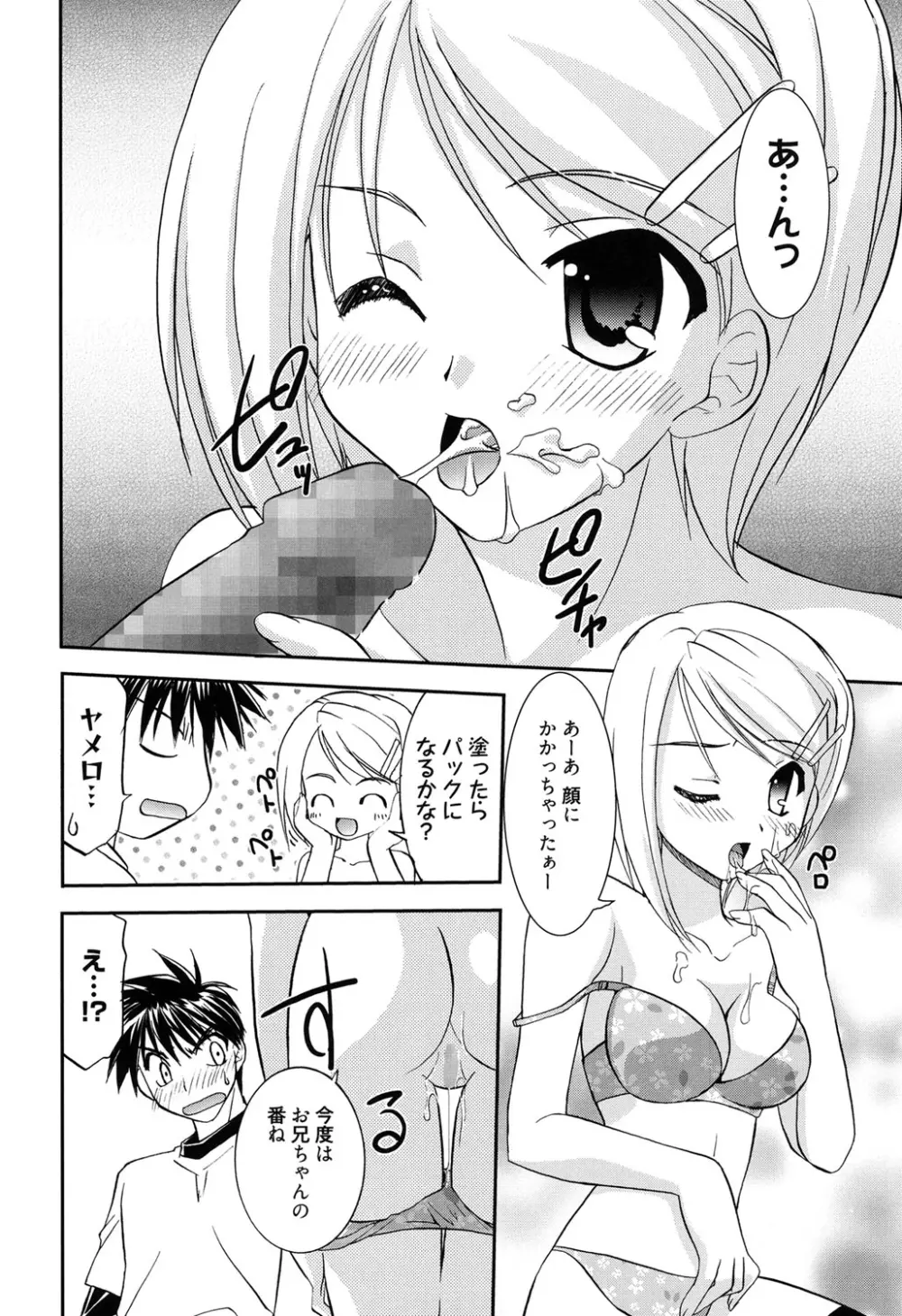 LOVELY GIRL's Page.178