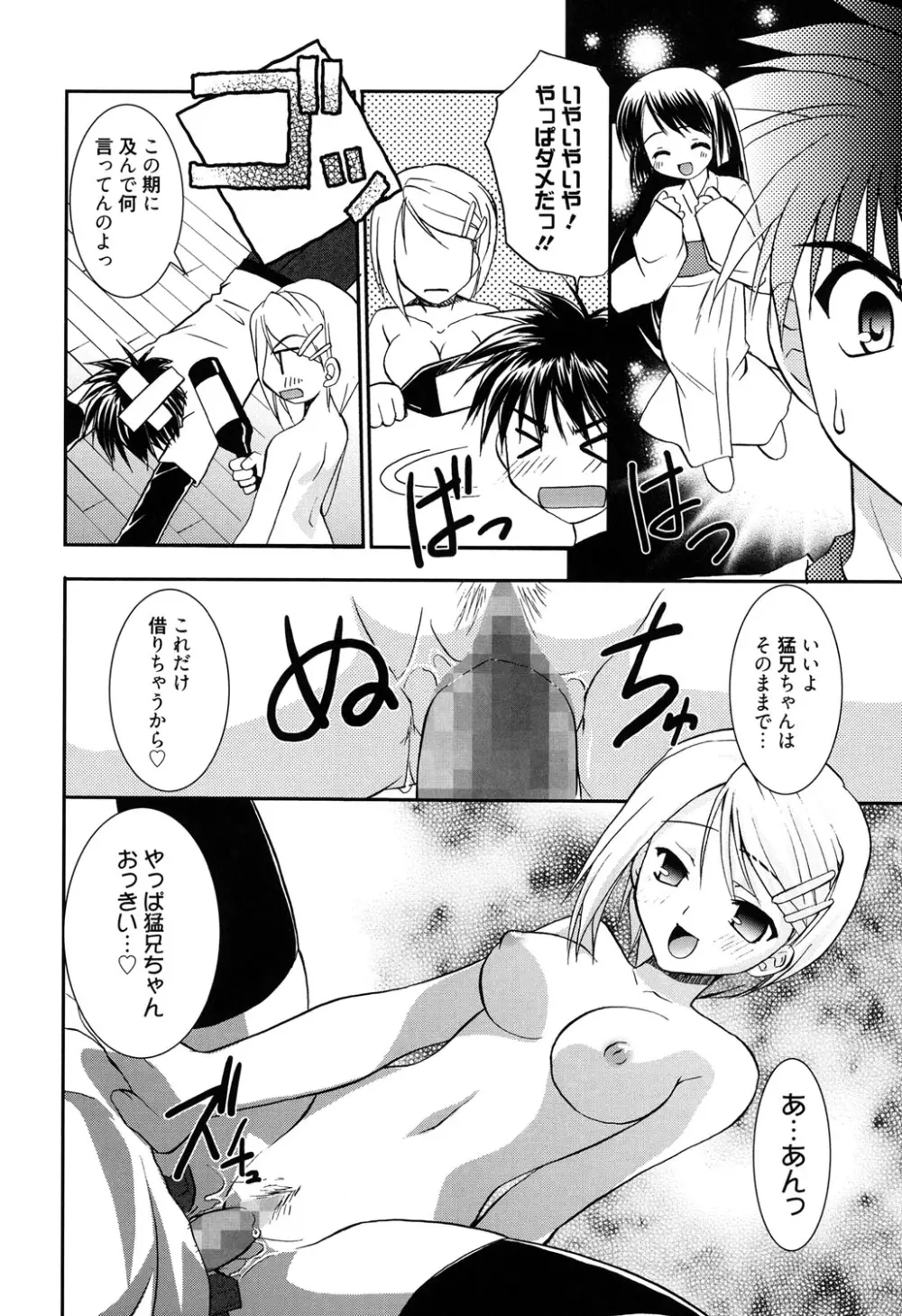 LOVELY GIRL's Page.180