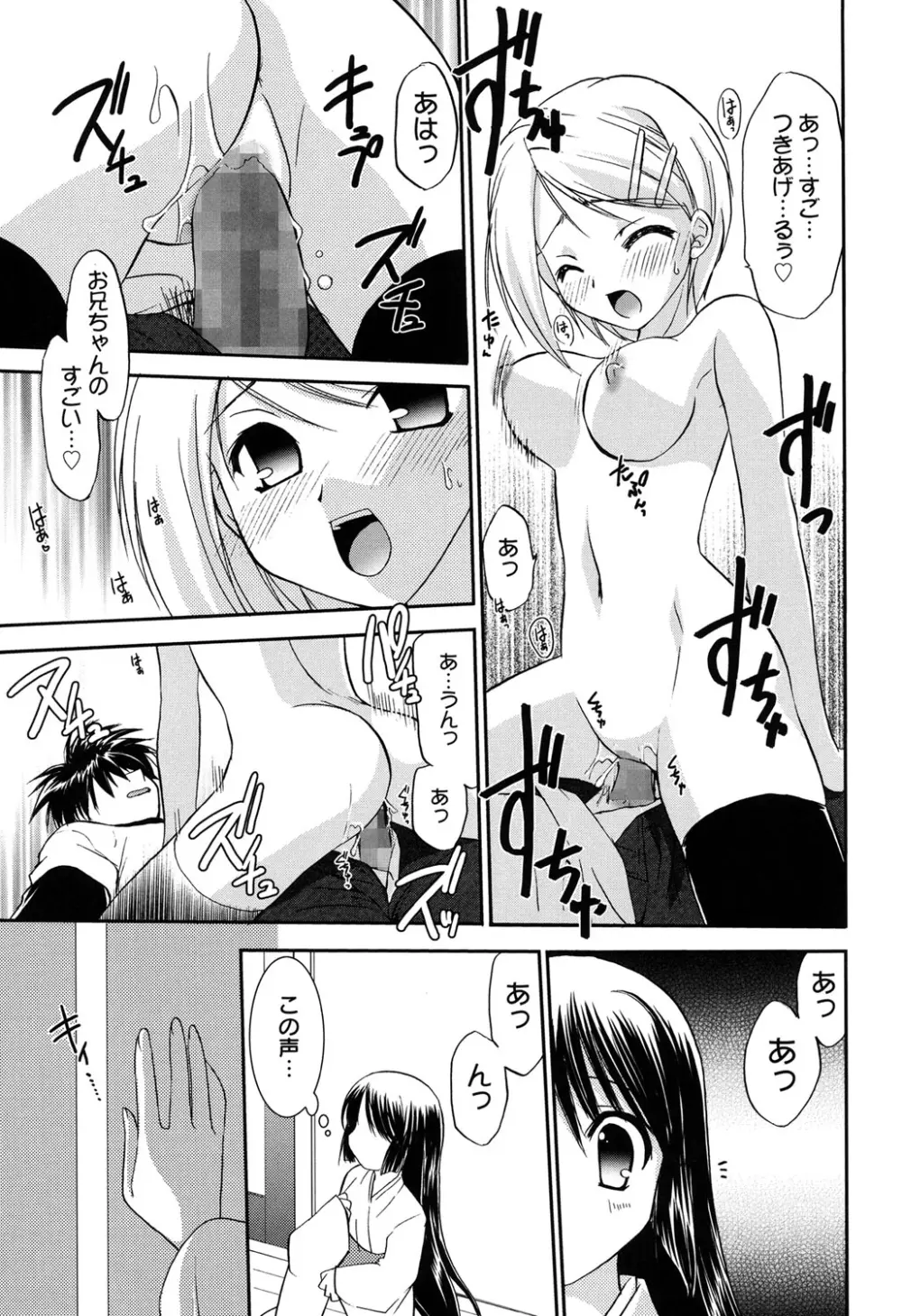 LOVELY GIRL's Page.181