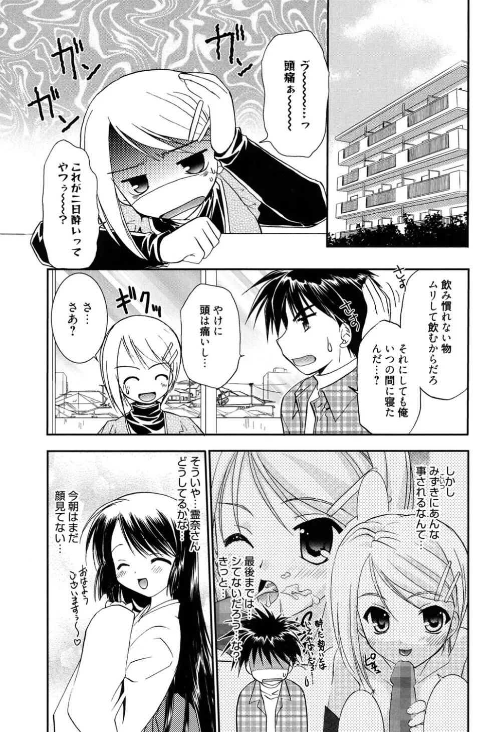 LOVELY GIRL's Page.185