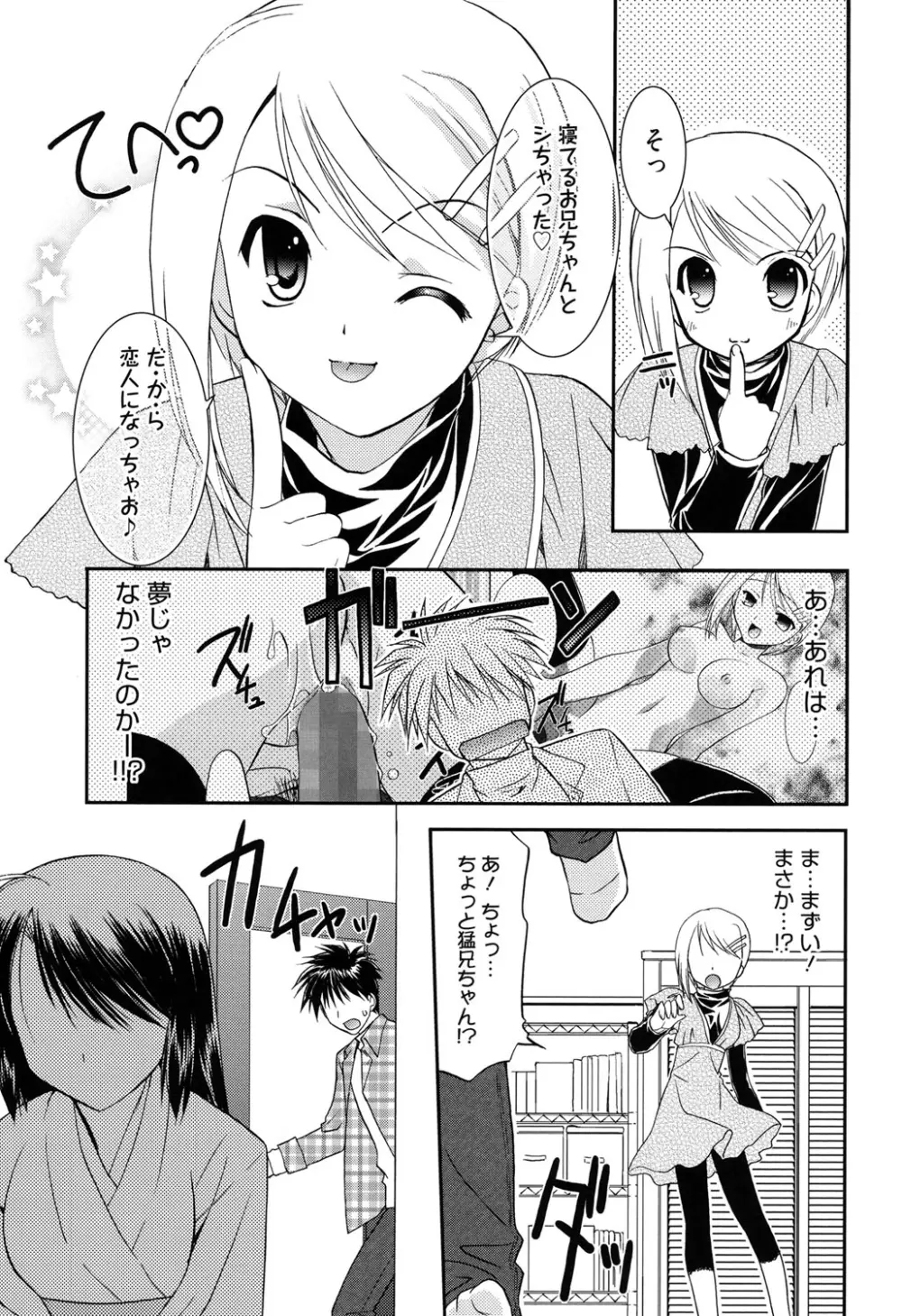 LOVELY GIRL's Page.187