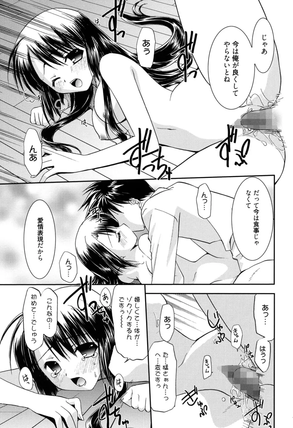 LOVELY GIRL's Page.195