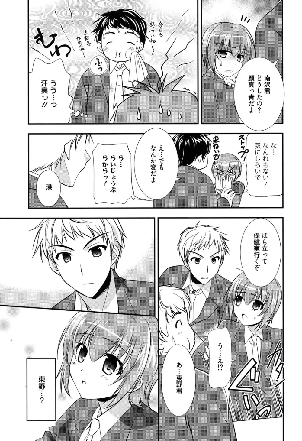 LOVELY GIRL's Page.27