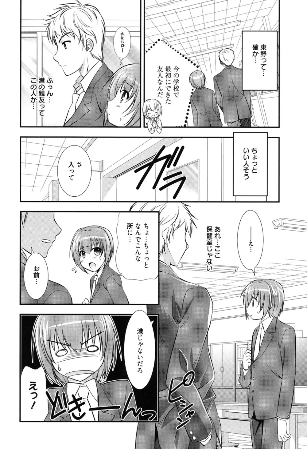 LOVELY GIRL's Page.28