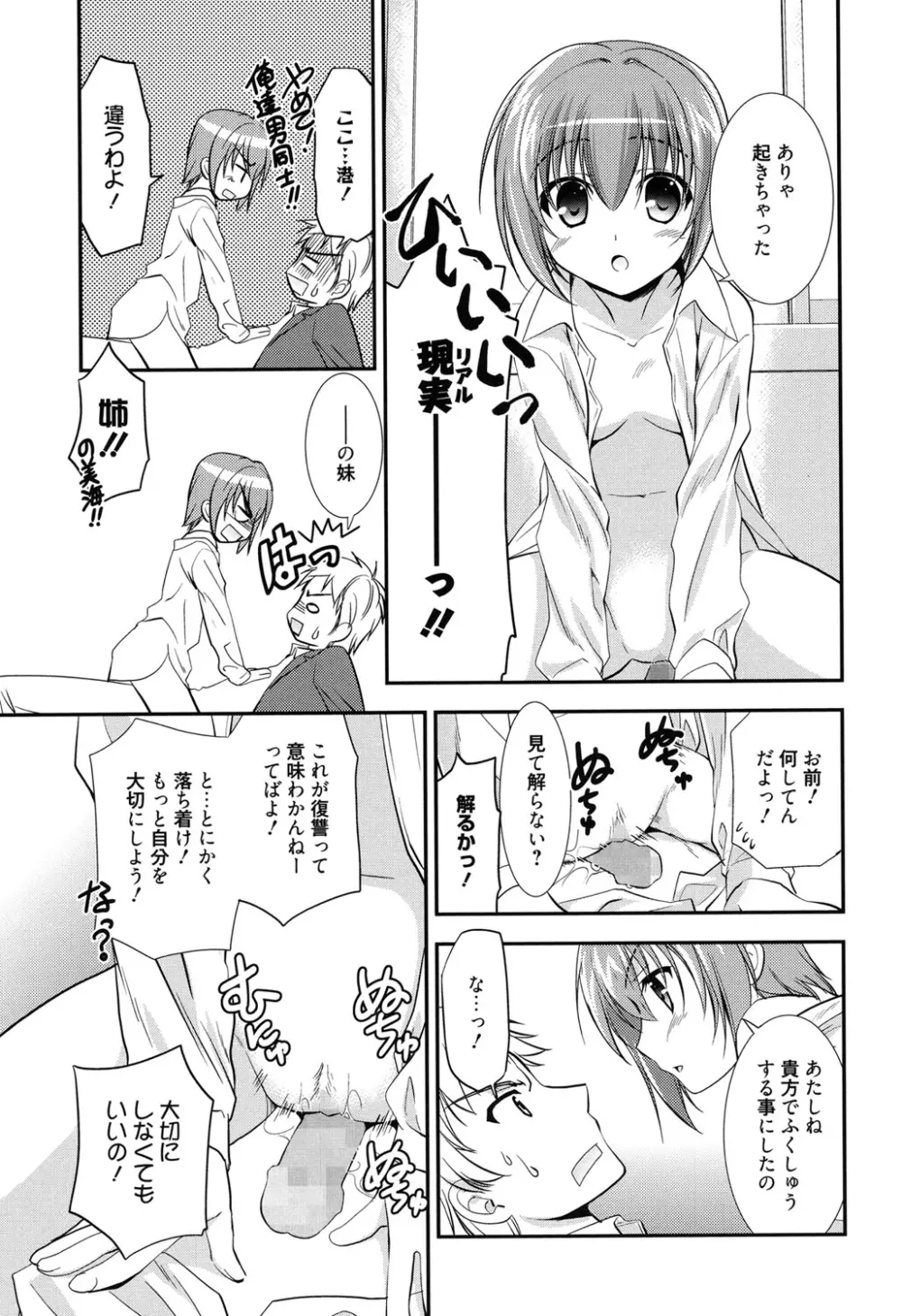 LOVELY GIRL's Page.33