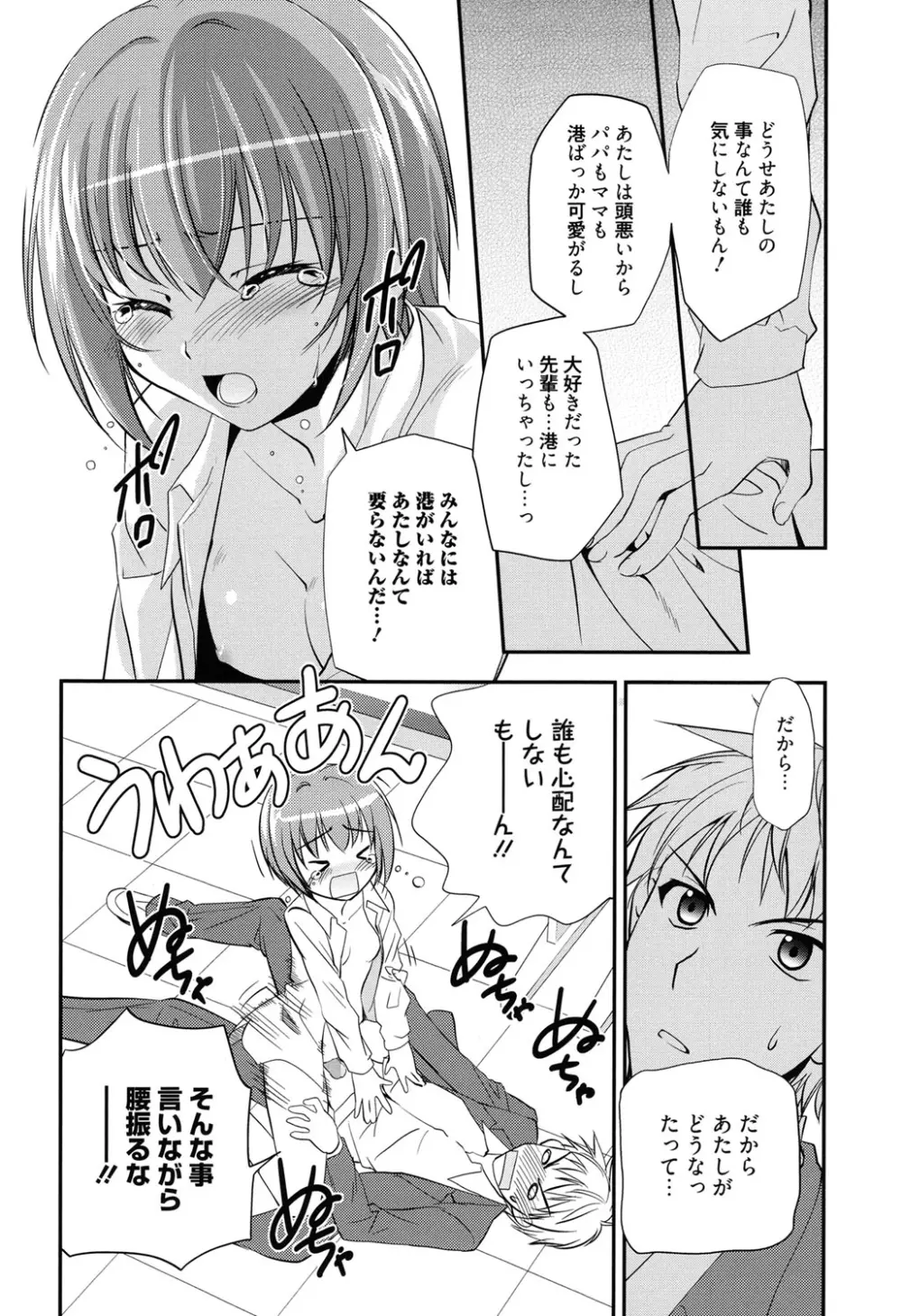 LOVELY GIRL's Page.34