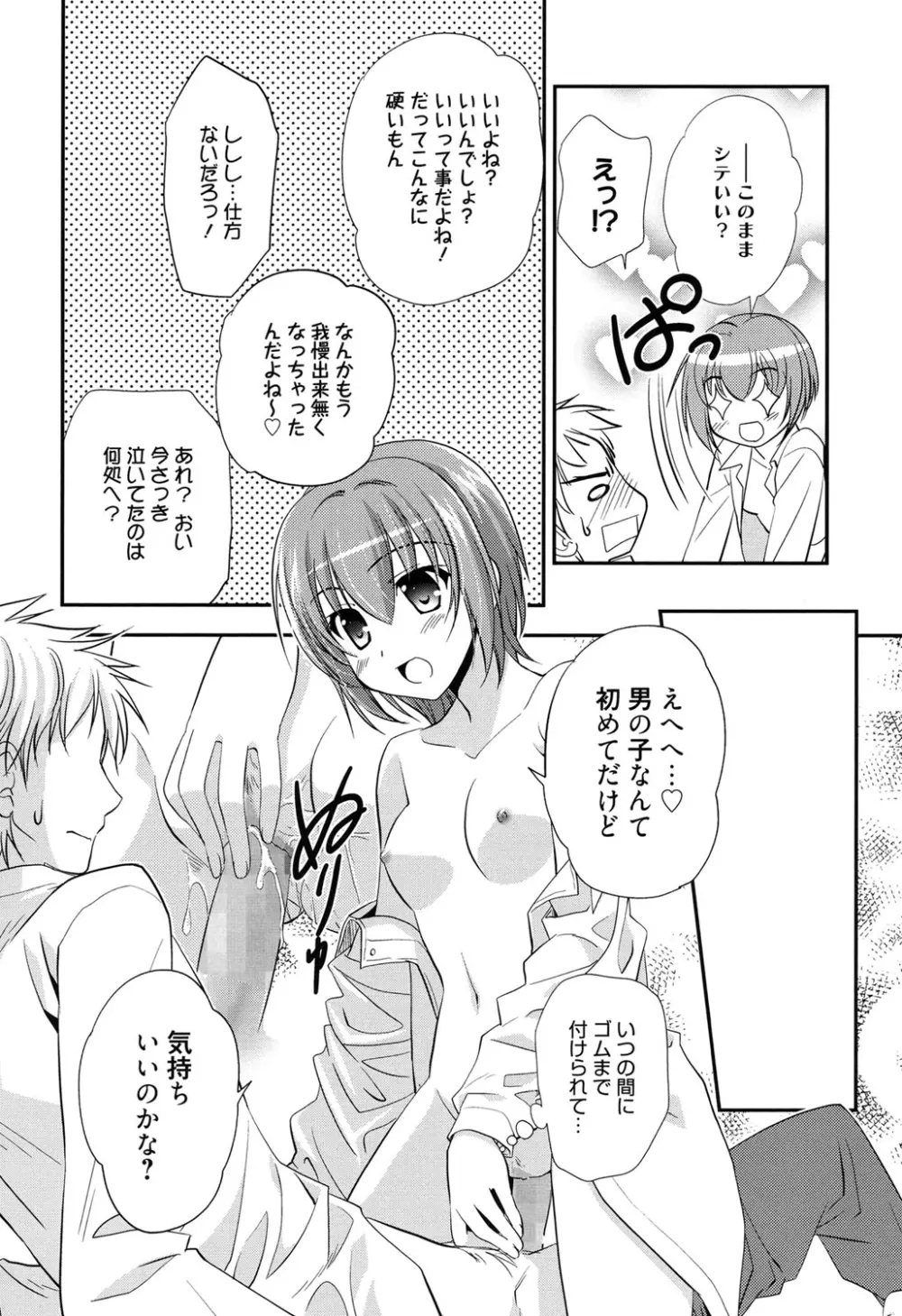 LOVELY GIRL's Page.36