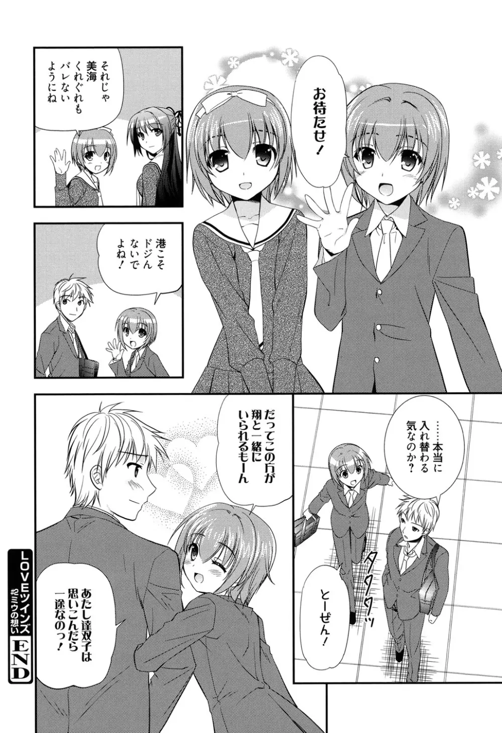 LOVELY GIRL's Page.46