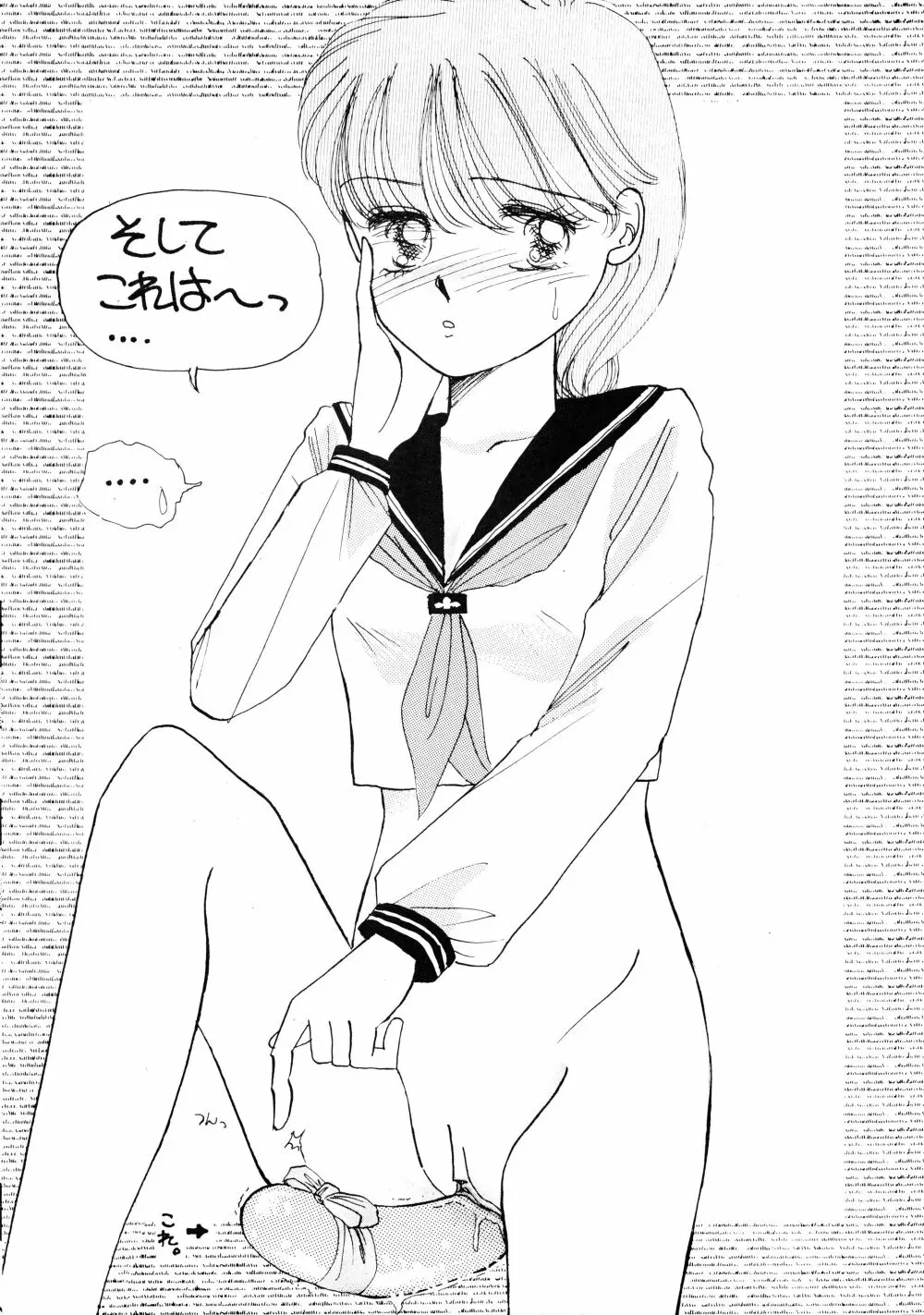 Rose 2 Page.27