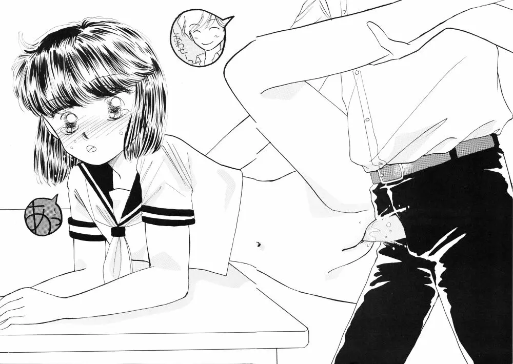Rose 2 Page.30