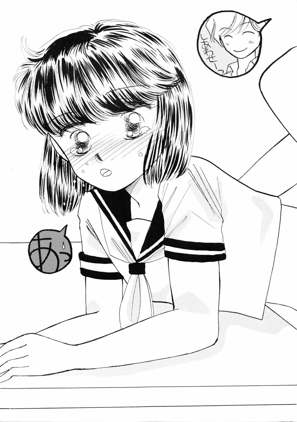 Rose 2 Page.31