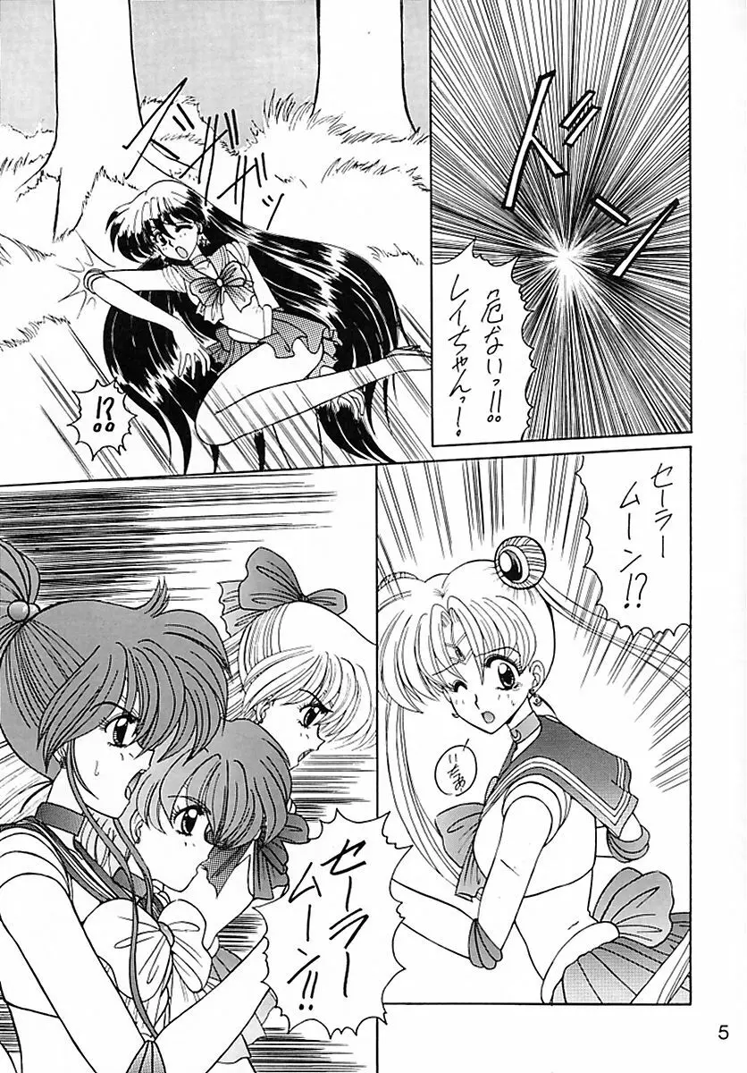 KEIWAKU Page.6