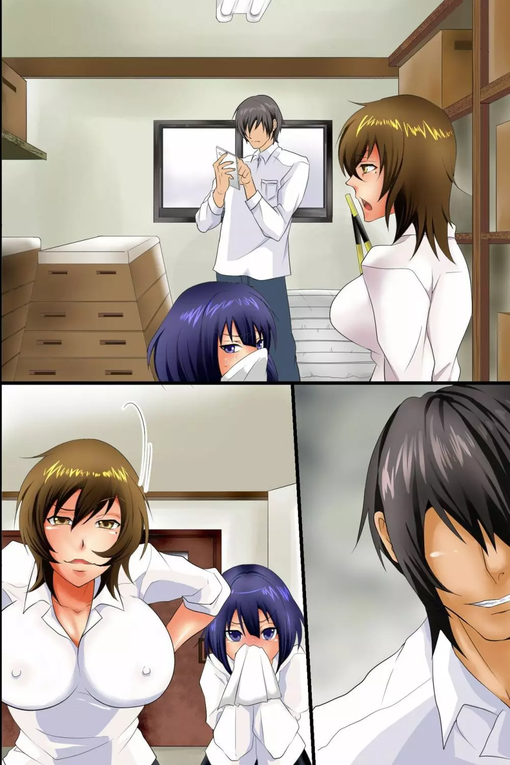 即墜ち催眠~催眠で従順下僕にハメ放題 Page.45