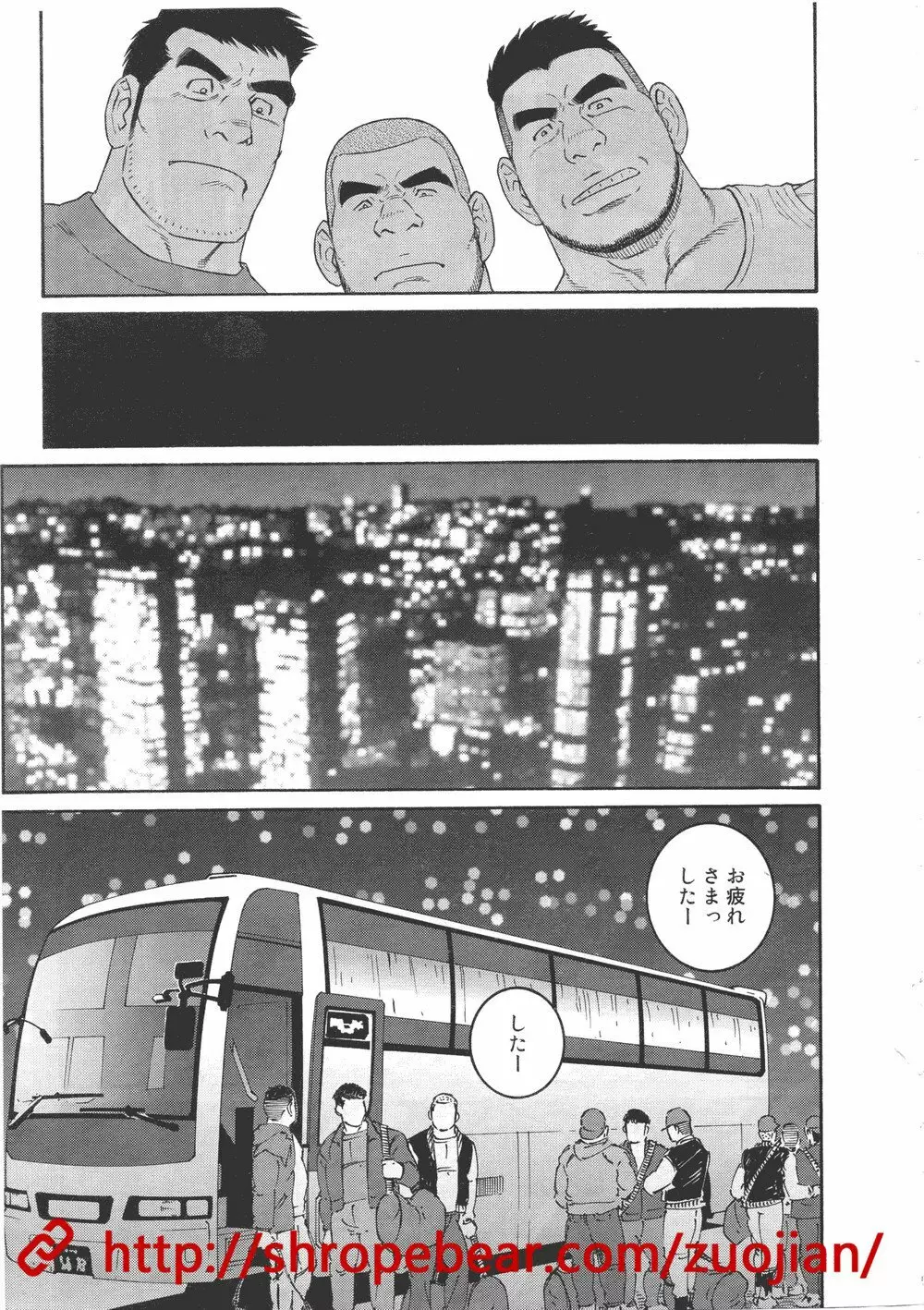 奴隷調教合宿 Page.179