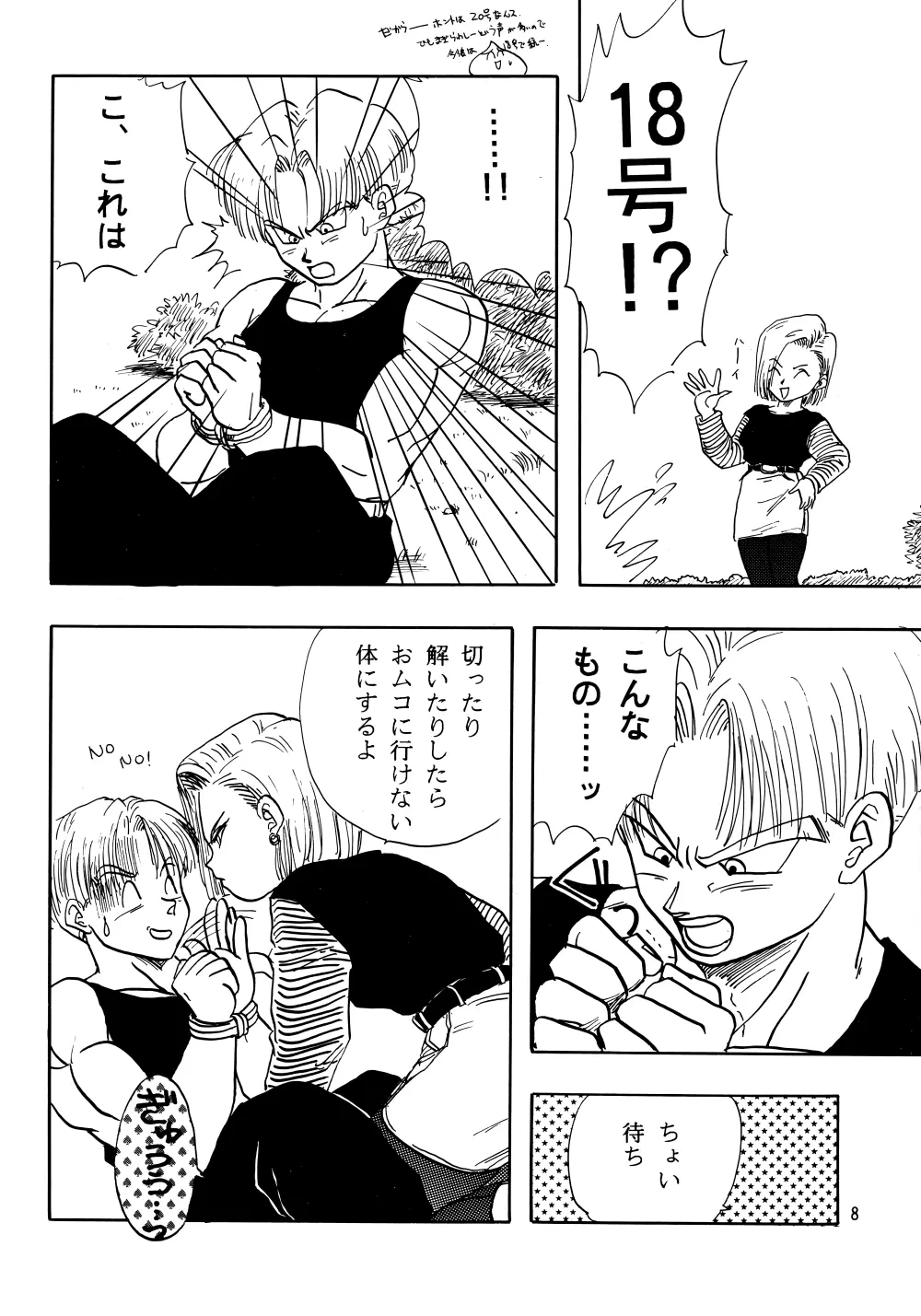 Z Page.8