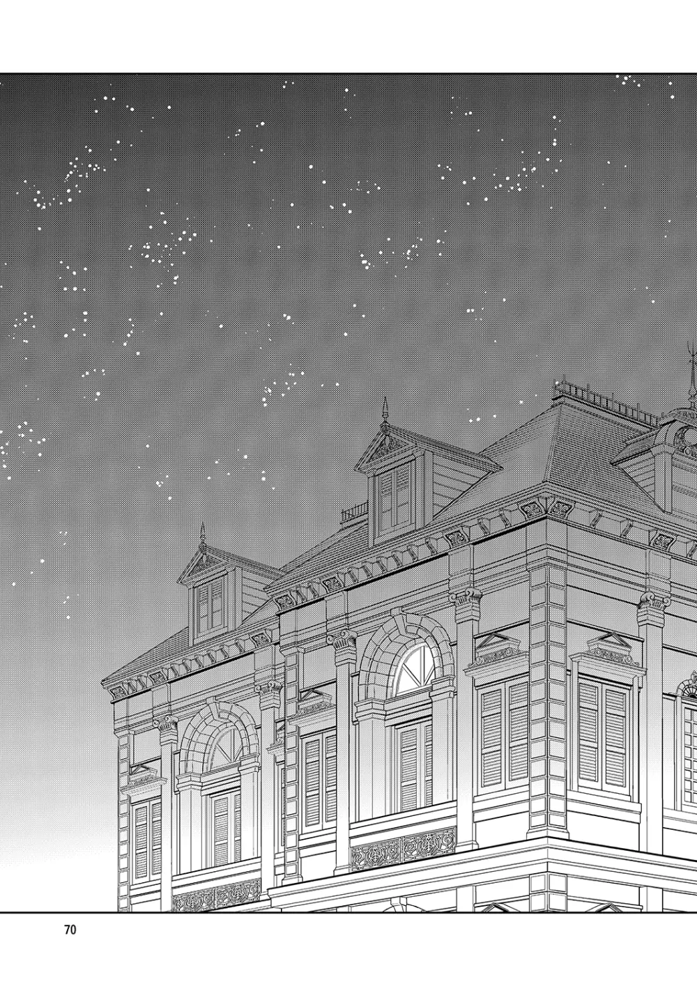 姦これ! -総集編- Page.69