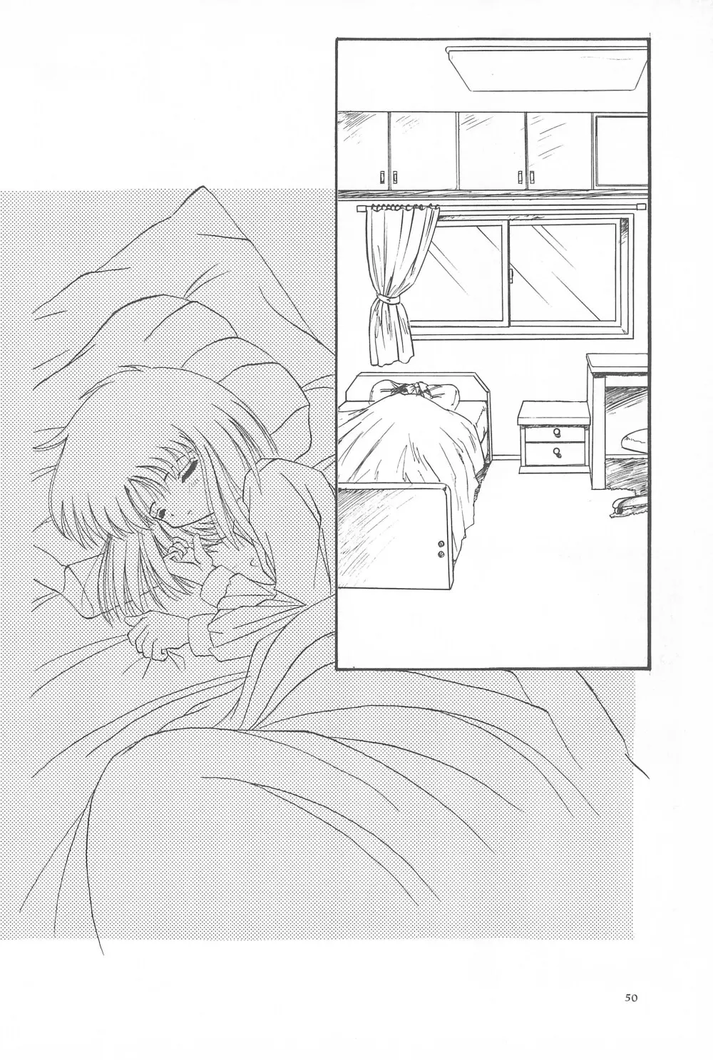 Black Box Vol.001 完全版 Page.50