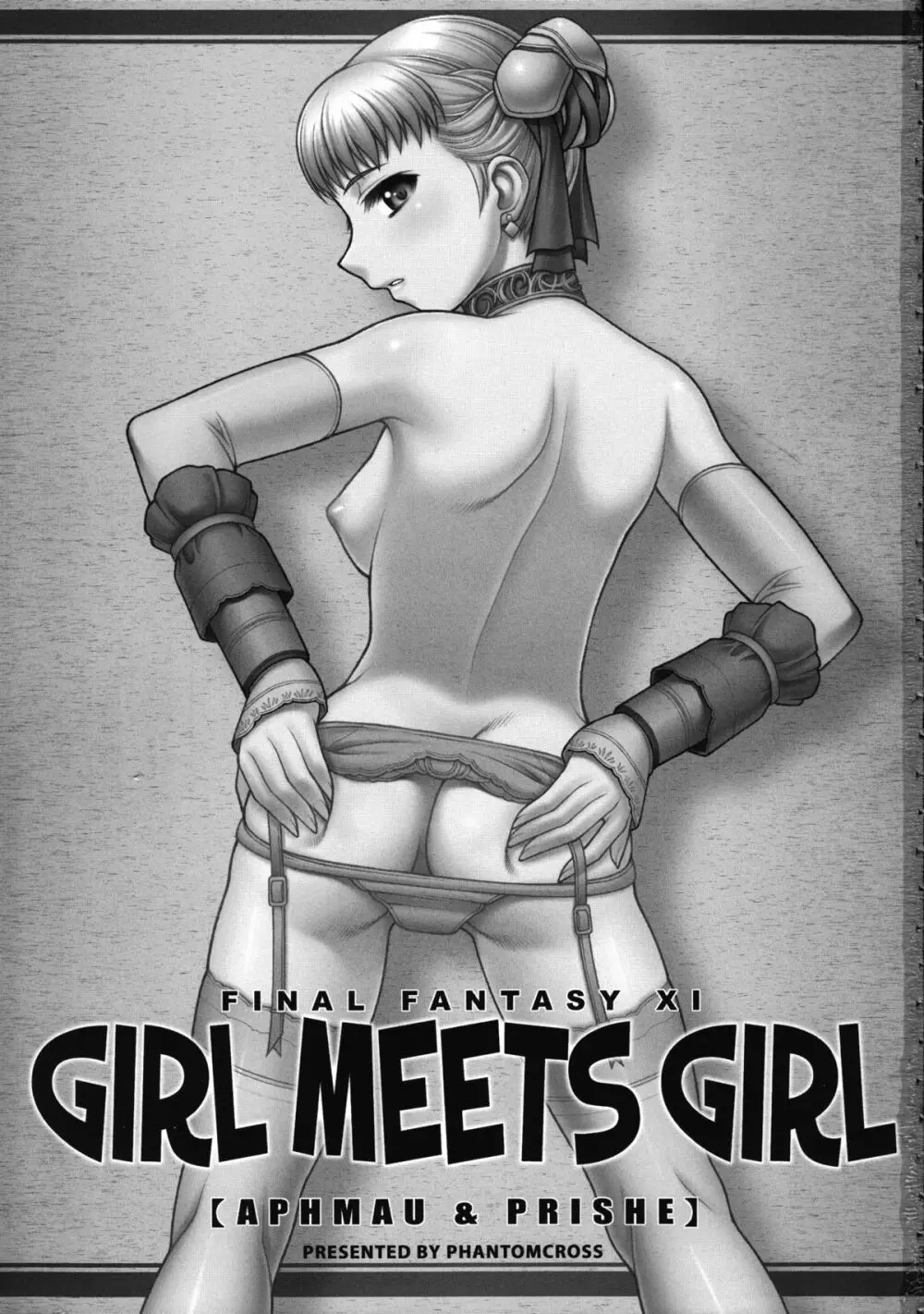 GIRL MEETS GIRL Page.2