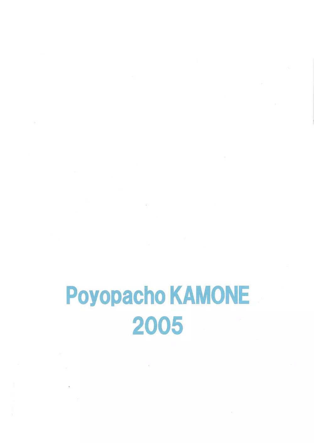 Poyopacho KAMONE Page.30