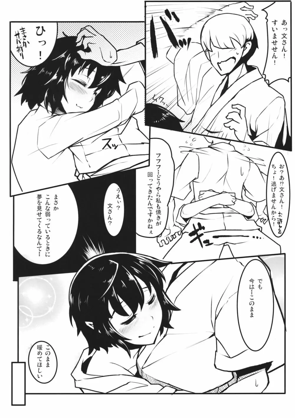 HIROUCOMPILE Page.5