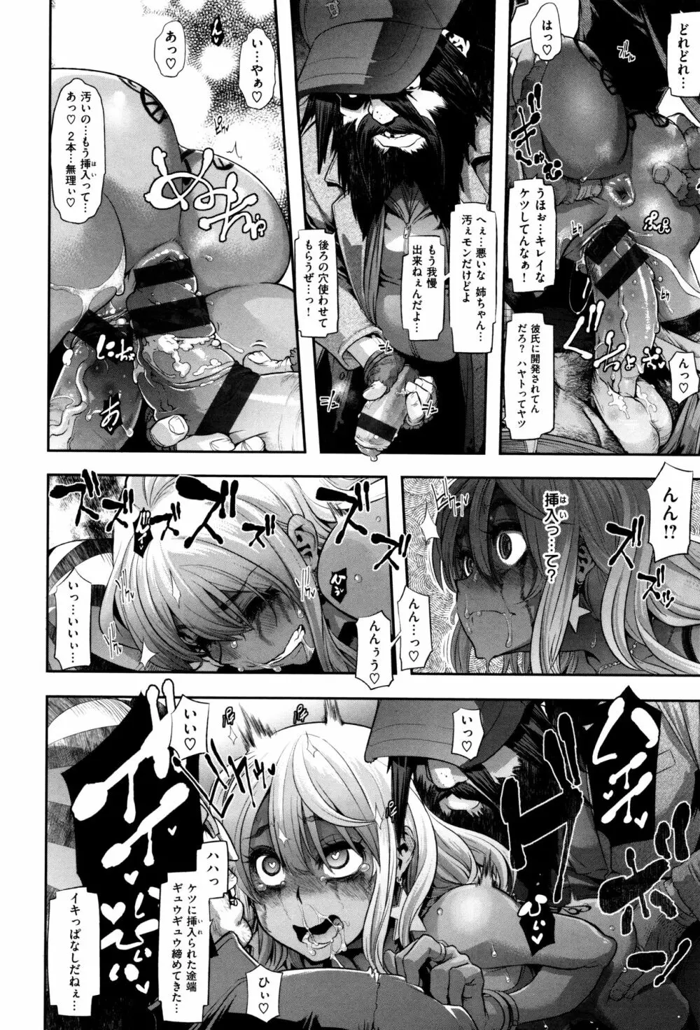 変身 + 4Pリーフレット Page.191