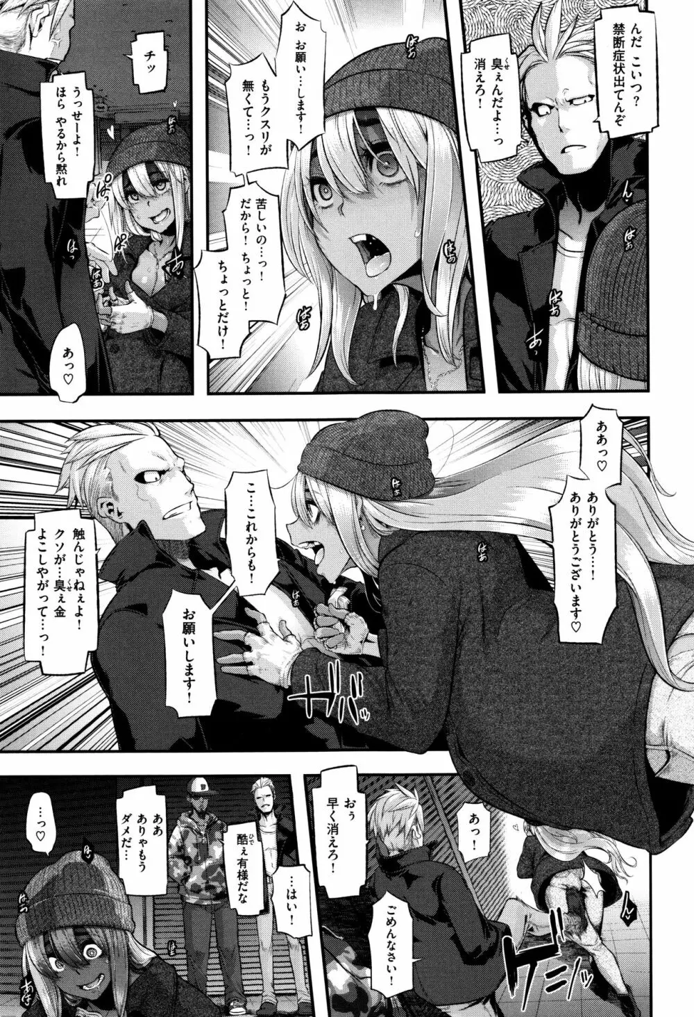 変身 + 4Pリーフレット Page.220