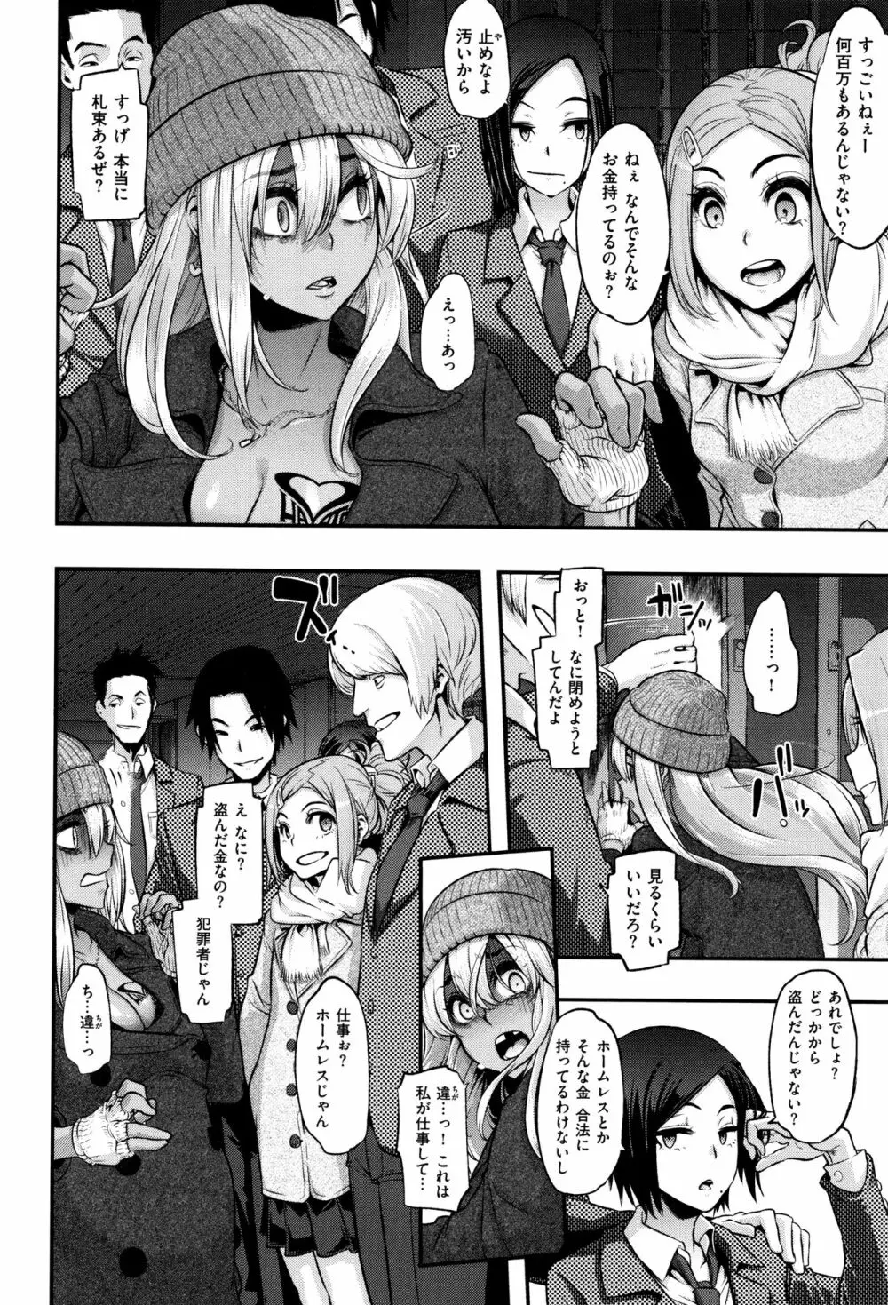 変身 + 4Pリーフレット Page.223