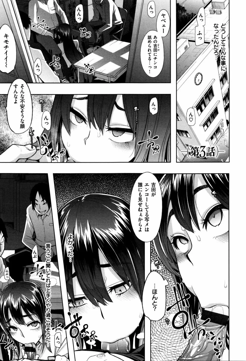 変身 + 4Pリーフレット Page.64