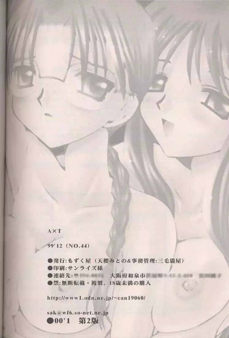 AxT Page.41