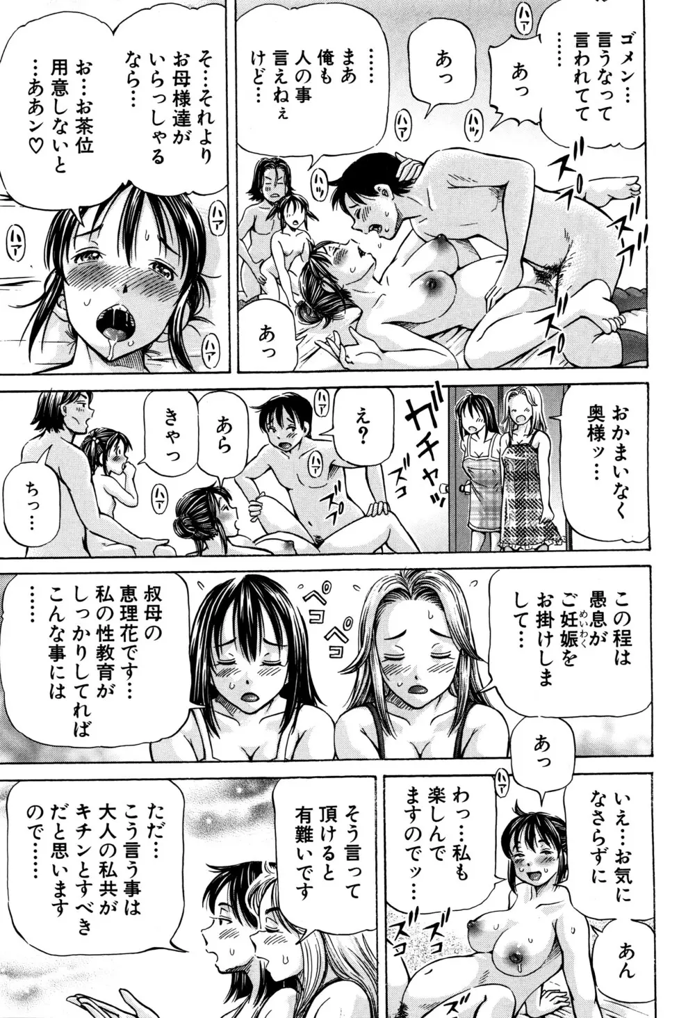 BUSTER COMIC 2016年7月号 Page.306