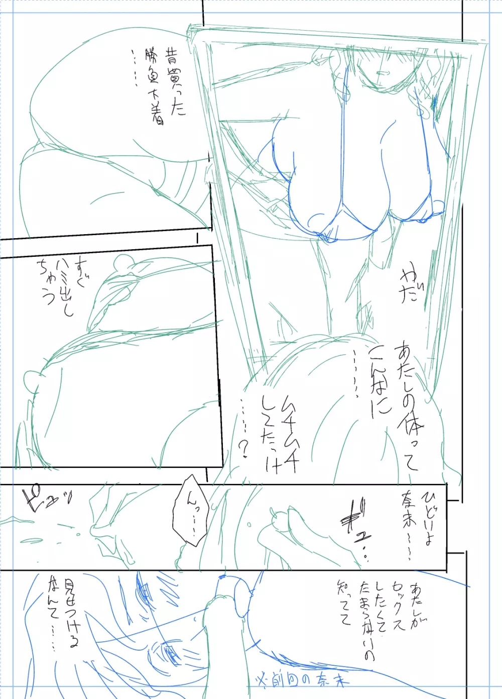 twin Milfカラーページ補完パック Page.163