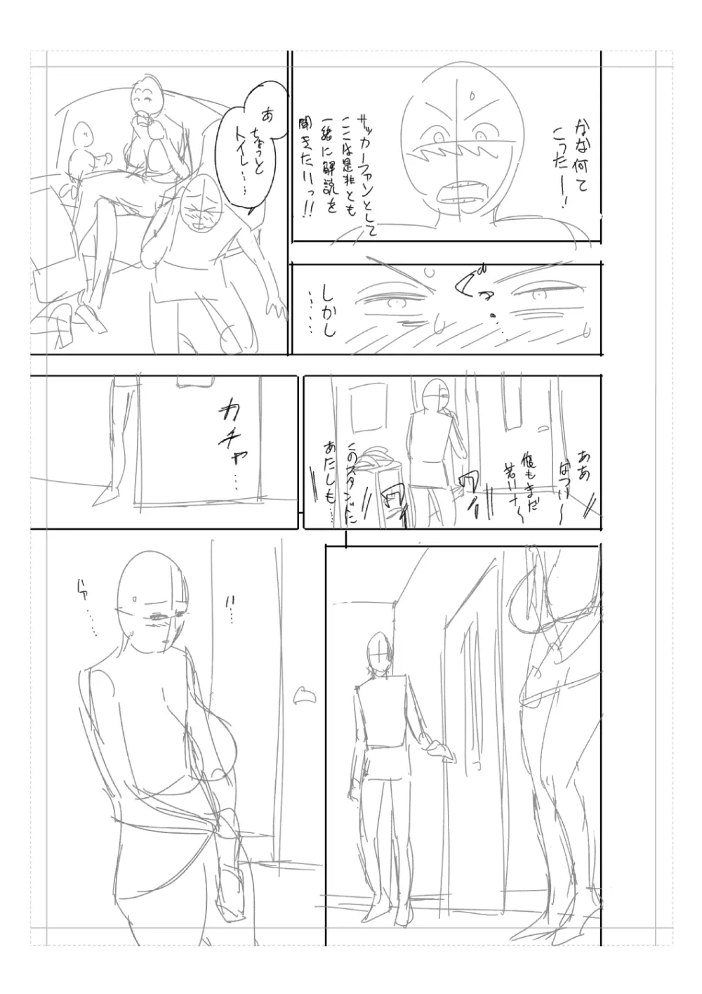 twin Milfカラーページ補完パック Page.287