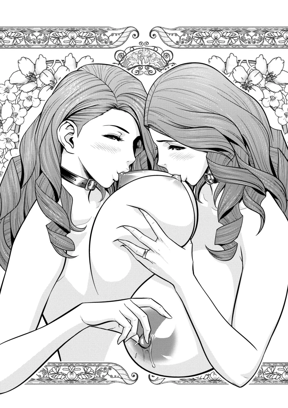 twin Milfカラーページ補完パック Page.40