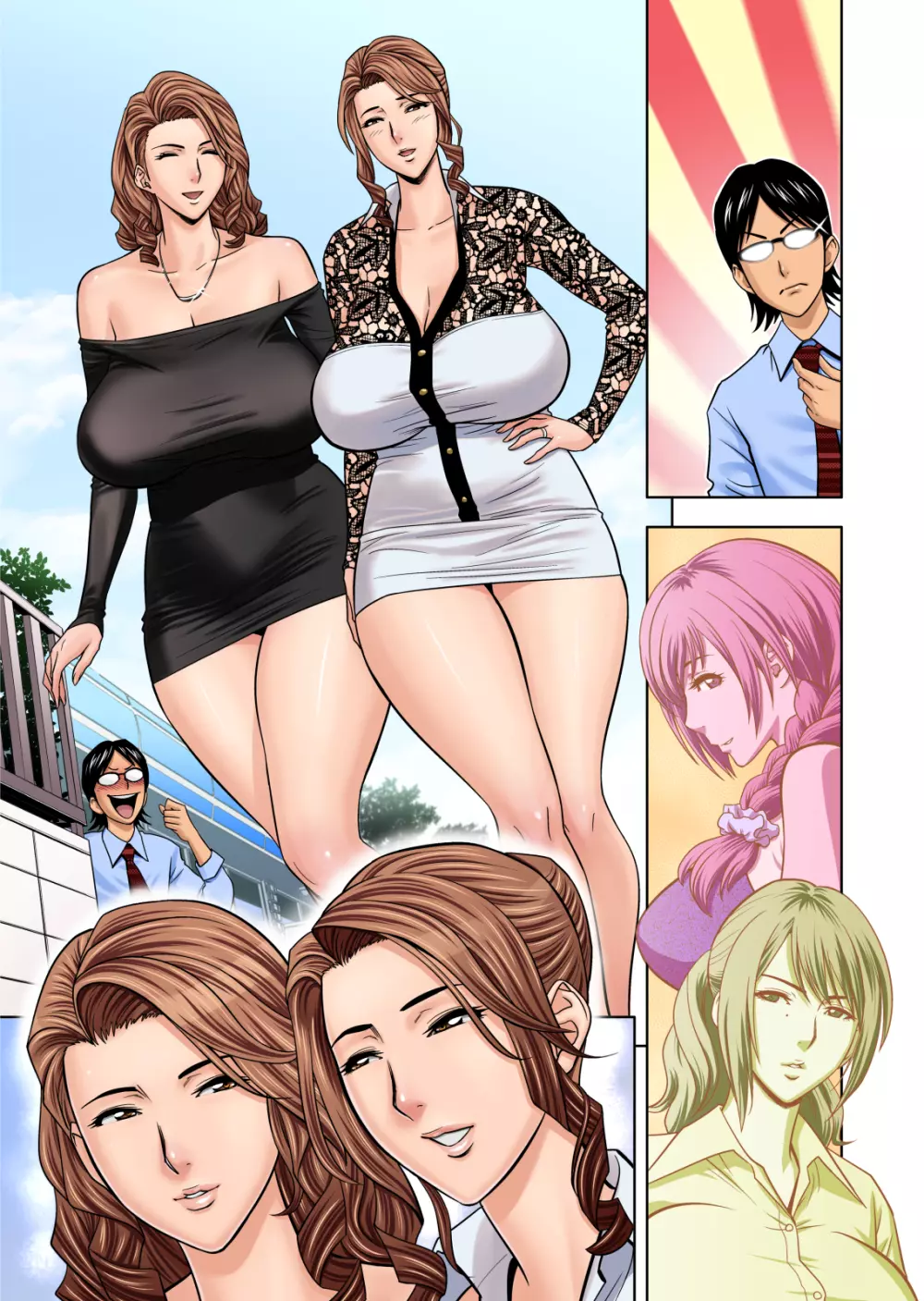 twin Milfカラーページ補完パック Page.80