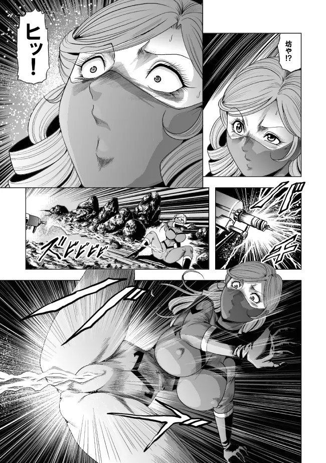 敵女のススメ２・巨乳女戦闘員調教陵辱【完全版・R-18G】 Page.58