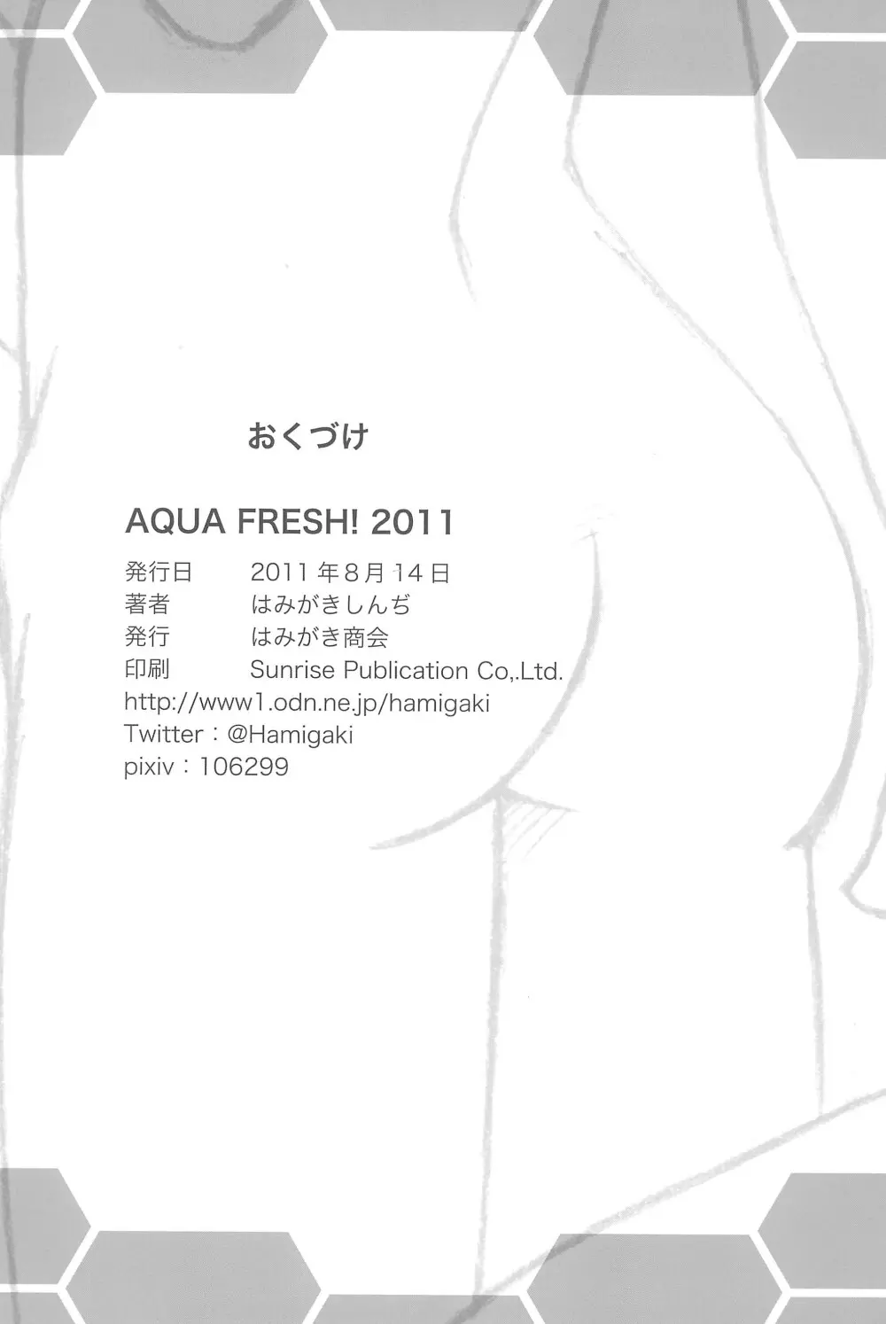 AQUA FRESH! 2011 Page.26