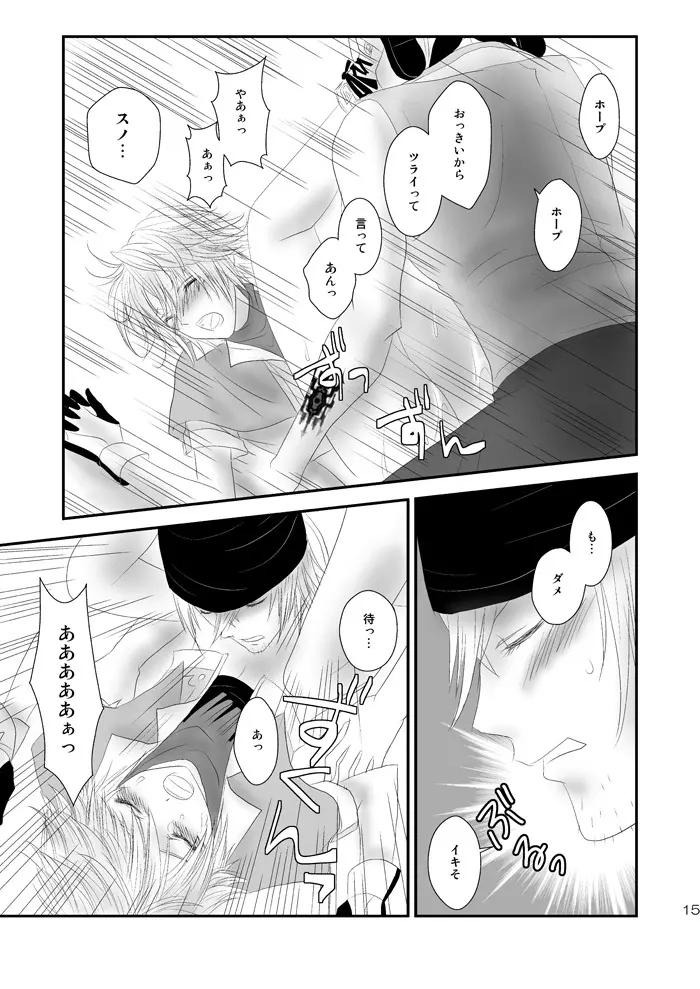 kiss LV. Page.55