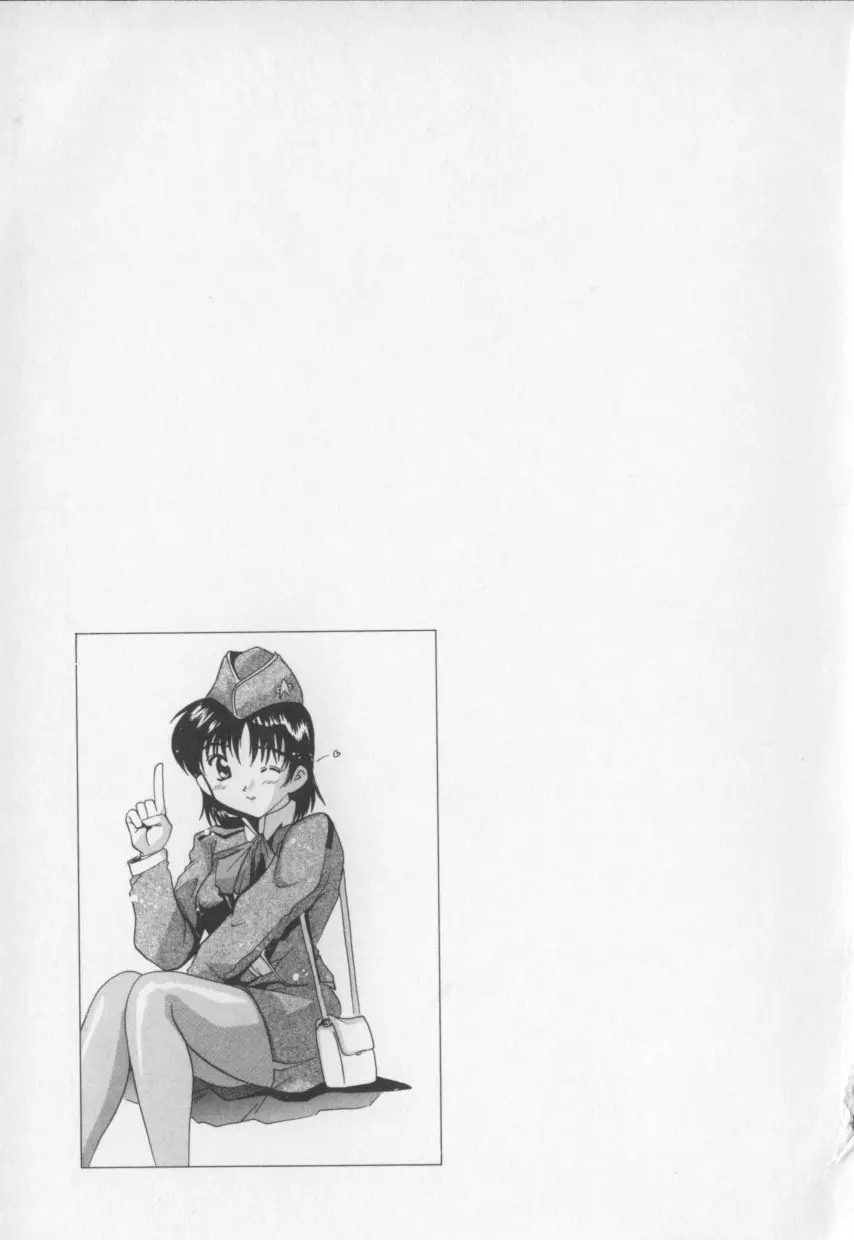 甘いおしおき Page.179