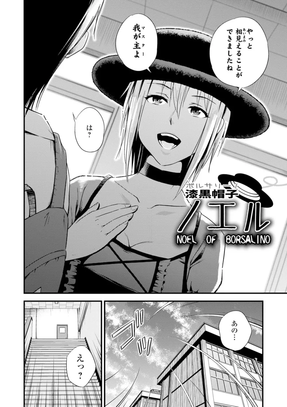 くりぃむシチュ Page.26