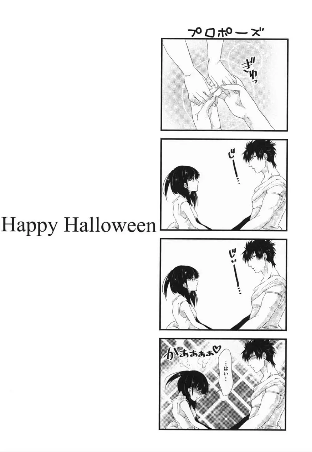 Happy Halloween Page.42