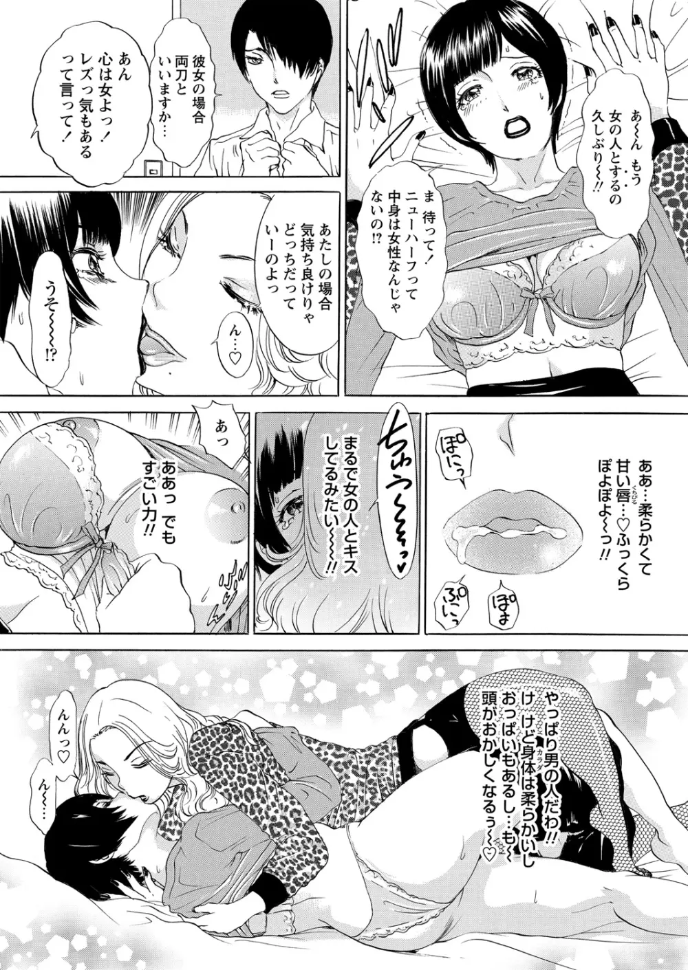 WEB バズーカ Vol.27 Page.57