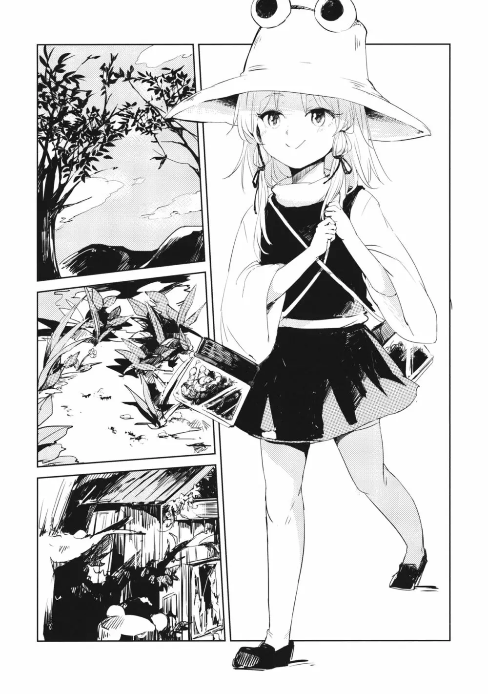 かみさませいかつ2 ~たべもののうらみ編~ Page.2