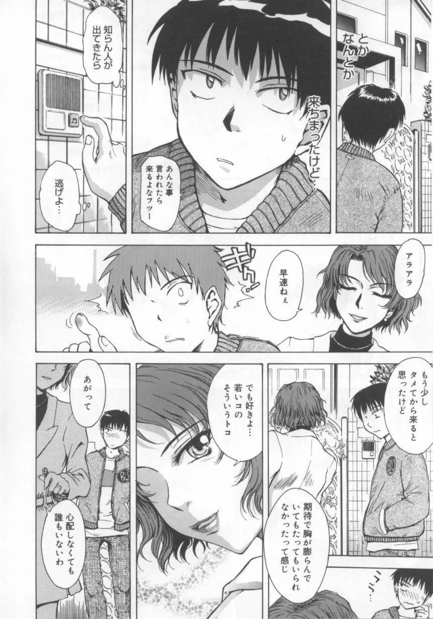 b37℃ Page.153