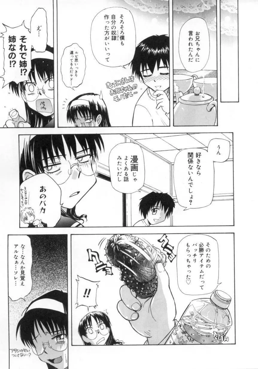 b37℃ Page.79